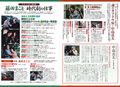 番組解説