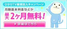 スカパー!