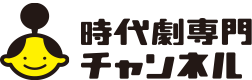 専門 表 劇 時代 チャンネル 番組