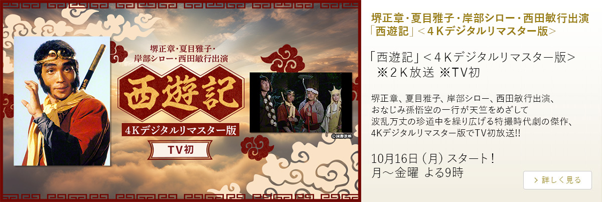 映画「鴛鴦歌合戦」