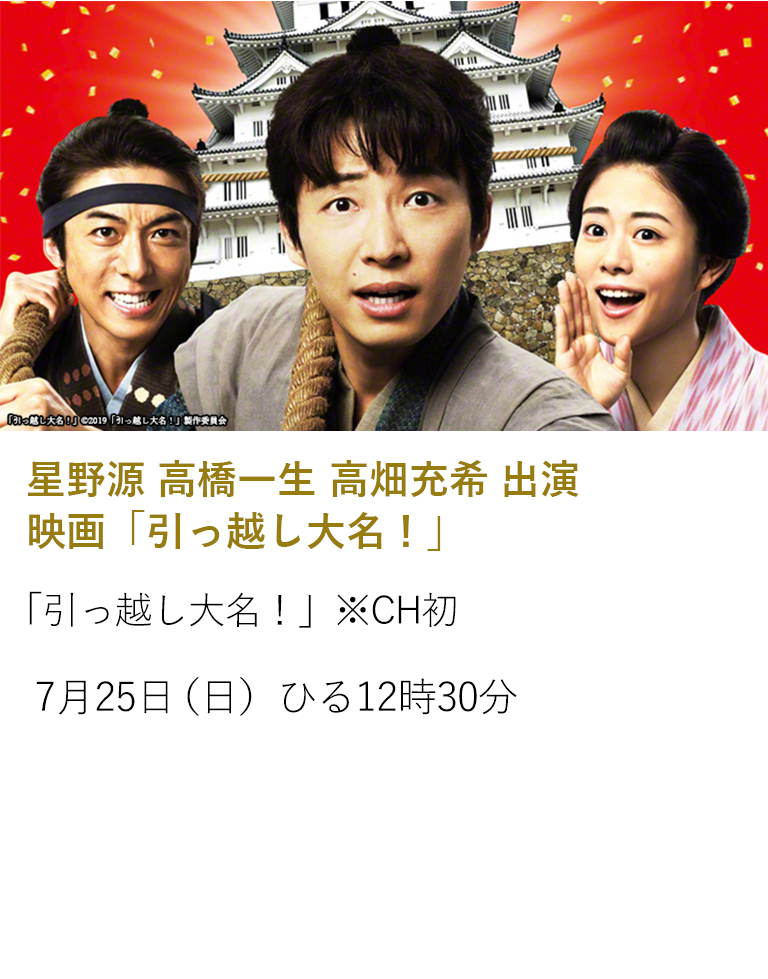 時代劇専門チャンネル 時代劇専門チャンネル