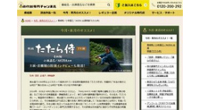 img-new