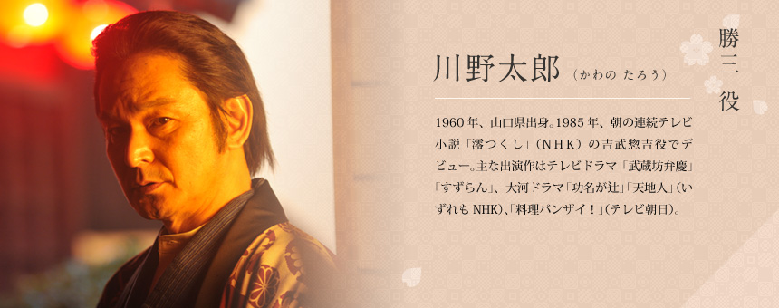 スタッフ キャスト 新 御宿かわせみ 365日時代劇だけを放送する唯一のチャンネル 時代劇専門チャンネル