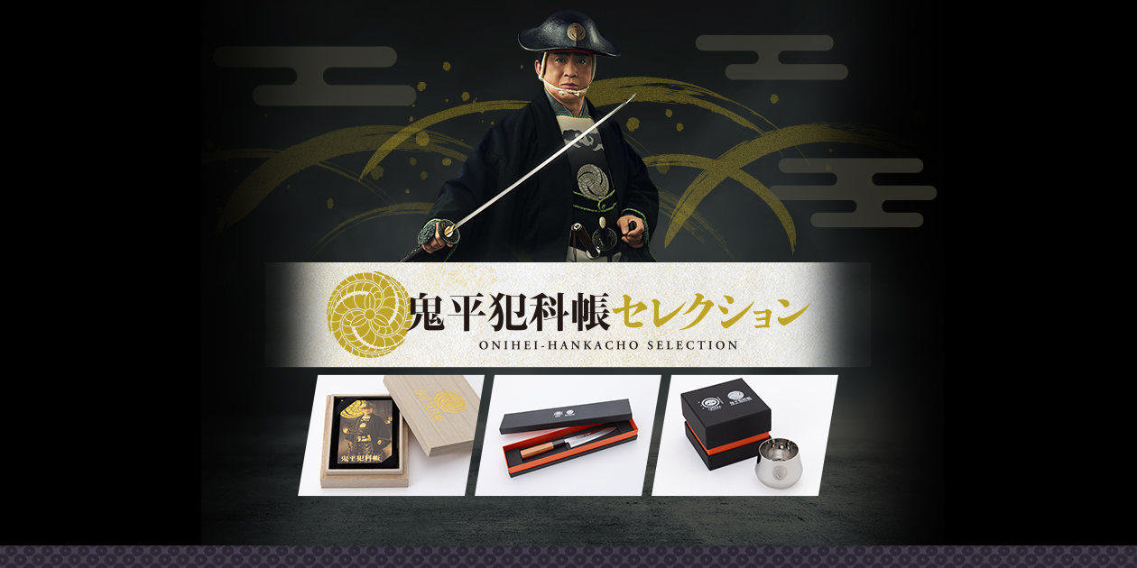 【ワケあり・早い者勝ち】鬼平犯科帳セット かわいい～！」 |本 1-75巻セット コミック 鬼平犯科帳[文庫版
