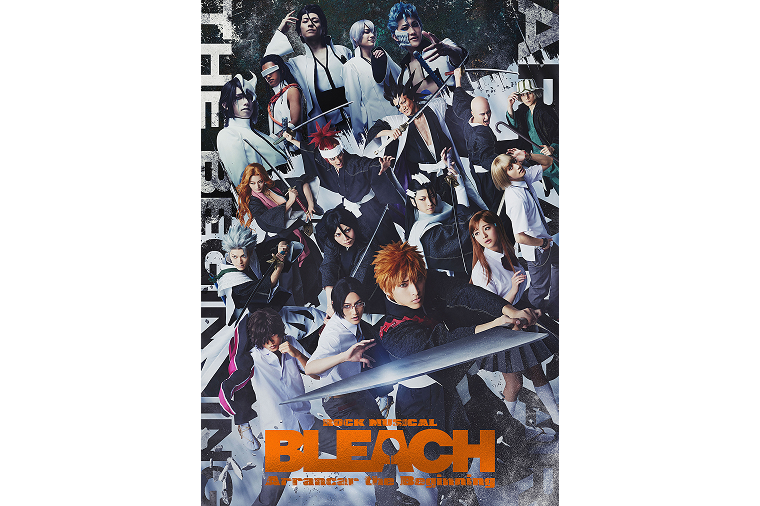 「ROCK MUSICAL BLEACH」破面篇 編 全二部作TV初放送!