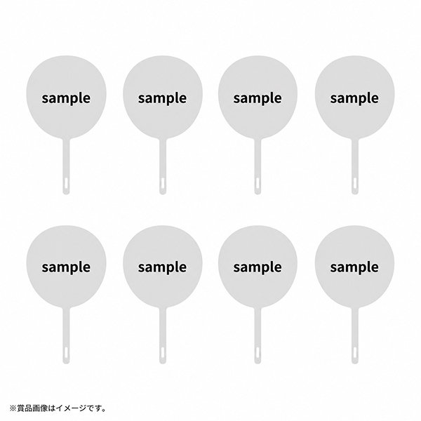 sample ※賞品画像はイメージです。