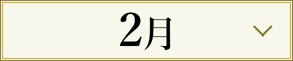 8月放送作品
