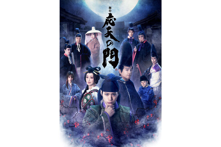 時代劇専門チャンネル・日本映画専門チャンネル共同企画 特集 佐藤流司~桜花爛漫~