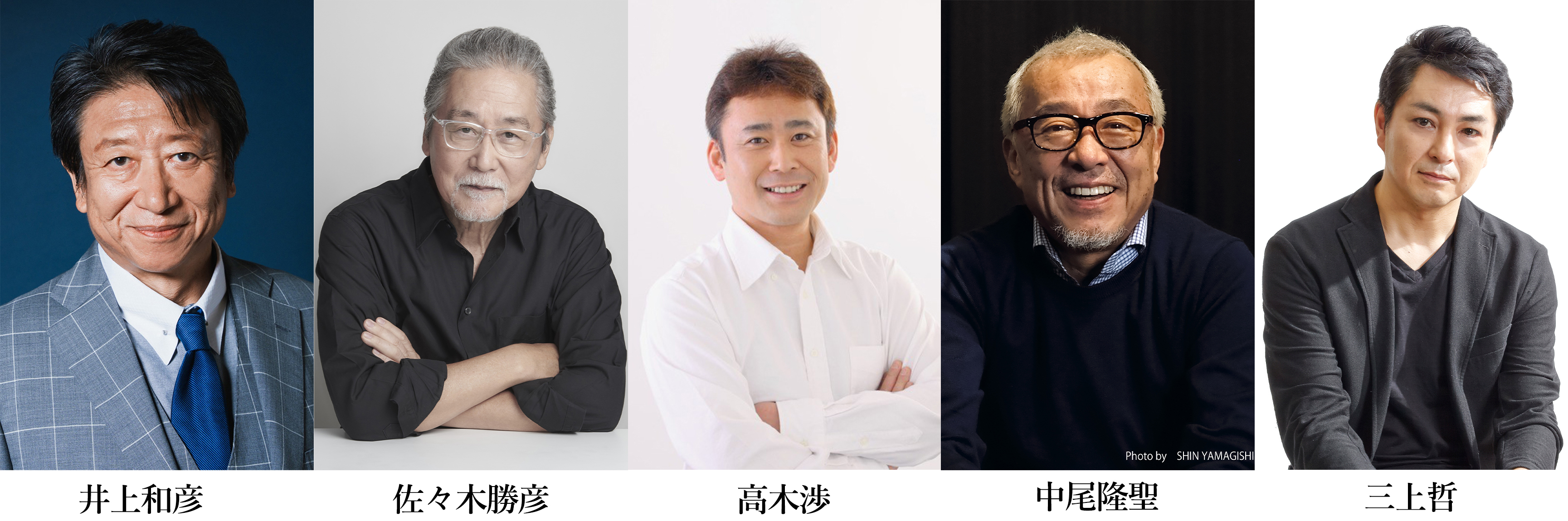 プレミアム朗読劇「鬼平犯科帳 本所・桜屋敷」キャスト画像（リリース用）.jpg