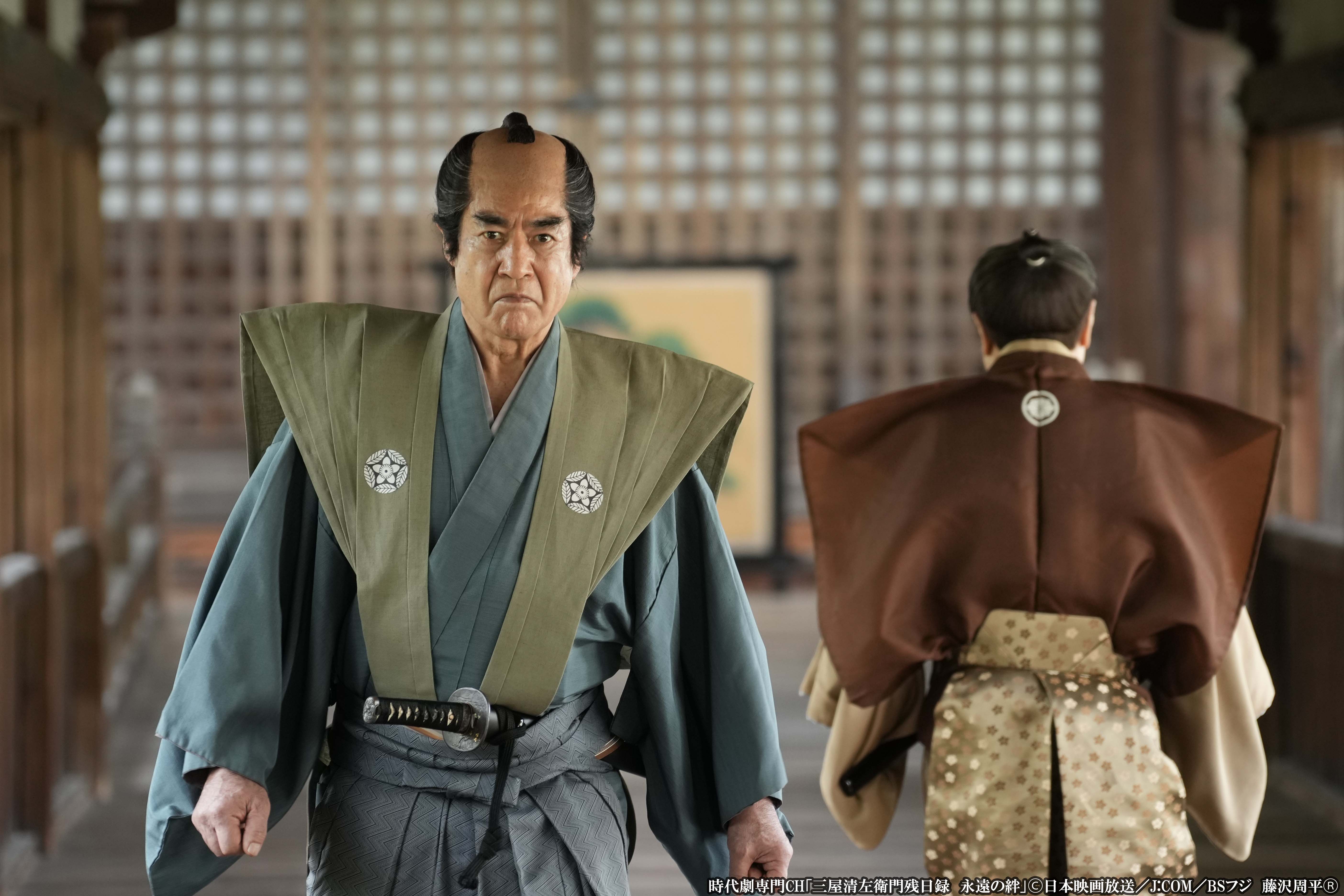 三屋清左衛門残日録 永遠の絆_⑥.jpg