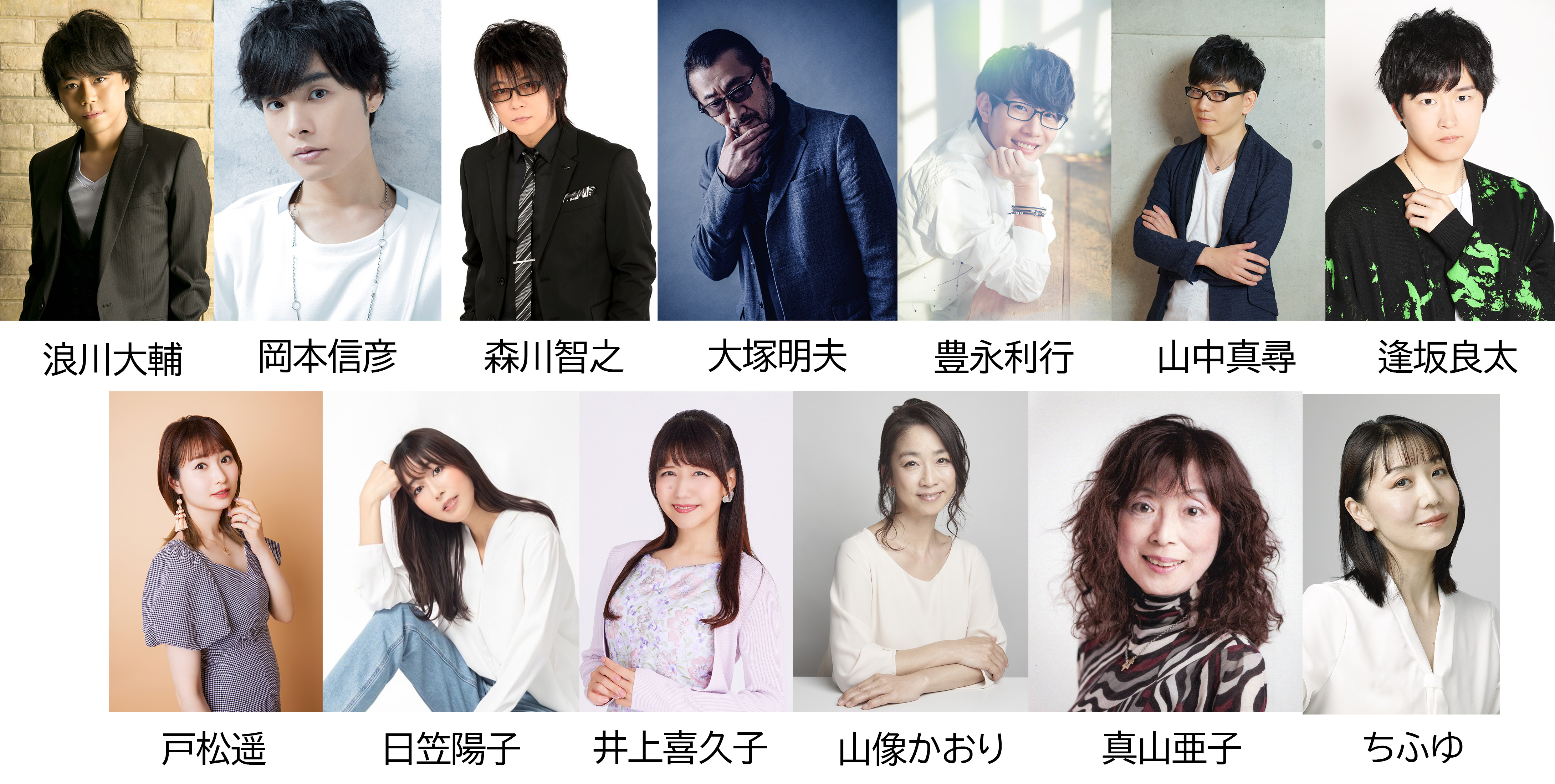 ★最新版プレミアム朗読劇「鬼平犯科帳 本所・桜屋敷」第2弾キャスト画像(リリース用).jpg