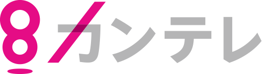 関西テレビ放送 カンテレ