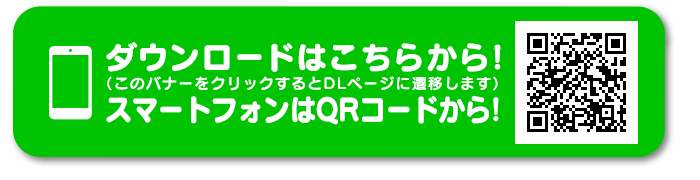 LINEクリエイターズマーケットで発売中！