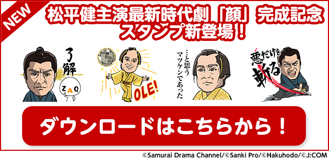 LINEクリエイターズマーケットで発売中！