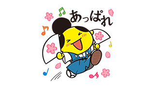 「若」がみんなの気持ちを代弁してくれる！LINEクリエイターズスタンプサンプル