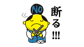 「若」がみんなの気持ちを代弁してくれる！LINEクリエイターズスタンプサンプル