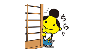 「若」がみんなの気持ちを代弁してくれる！LINEクリエイターズスタンプサンプル