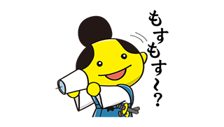 「若」がみんなの気持ちを代弁してくれる！LINEクリエイターズスタンプサンプル
