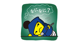 「若」がみんなの気持ちを代弁してくれる！LINEクリエイターズスタンプサンプル