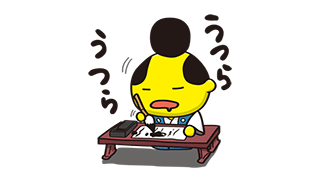 「若」がみんなの気持ちを代弁してくれる！LINEクリエイターズスタンプサンプル
