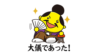 「若」がみんなの気持ちを代弁してくれる！LINEクリエイターズスタンプサンプル