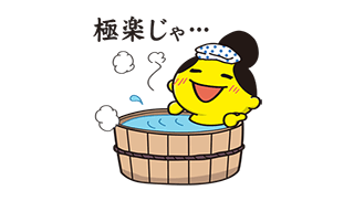 「若」がみんなの気持ちを代弁してくれる！LINEクリエイターズスタンプサンプル