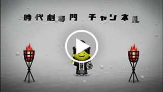 忠臣蔵