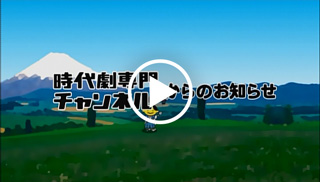 1月編