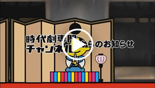3月編