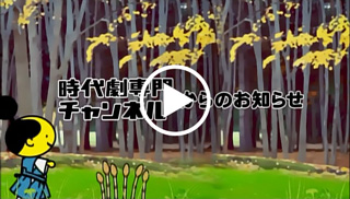 4月編