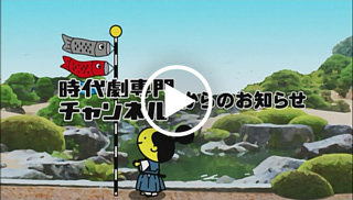 5月編