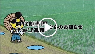 6月編