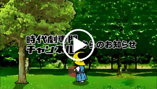 7月編