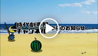 8月編