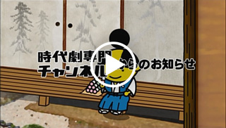 9月編