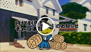 10月編