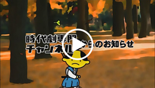 11月編