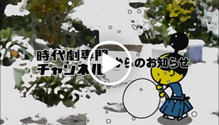 12月編