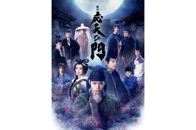 時代劇専門チャンネル・日本映画専門チャンネル共同企画 特集 佐藤流司~桜花爛漫~